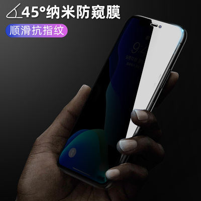 Anti-peeping film for iPhone 11, tempered film for iPhone XR, 11 Pro, high-definition scratch-resistant 9D, non-shattering edge, large window anti-theft, xs anti-peeping film, max full-screen protection, glass film, anti-drop