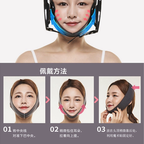 V Face Artifact BANDAGE (1 BANDAGE)