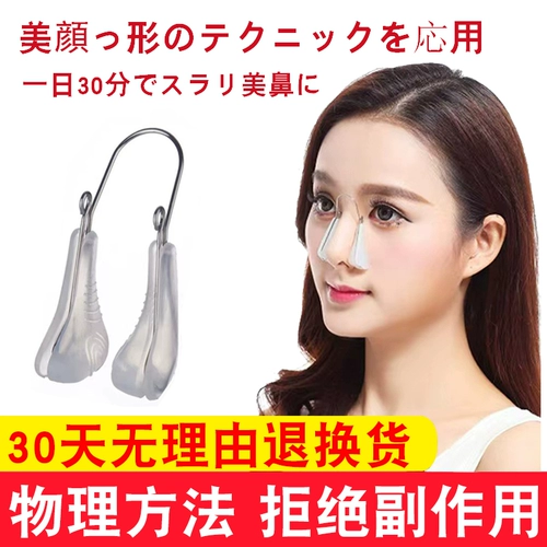 亦曼 Носовые приключения формирования клипов.