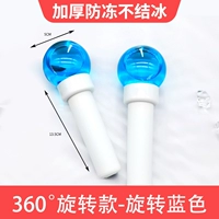 Вращающаяся синяя пара (обновление замораживание сгущенного атти не замораживает)