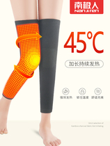 Antarctic summer self-heating knee cover old cold legs old paint joint warm wormwood leg cover extended men and women