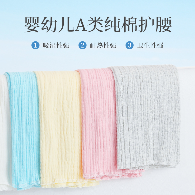 Antarctic person pure cotton care belt waist warm and belly protection against cold and warm waist with warm stomach and stomach for the male and female spring and summer