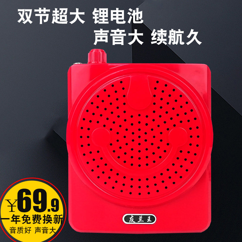 Radio old people special new portable card can be inserted for the elderly player singing machine Walkman sound big