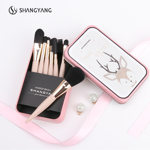 【尚洋】便携铁盒化妆刷套装