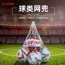 STAR Shida Football Net Pocket 10 Loaded Ball Bag Wear wear team with big net for big tennis