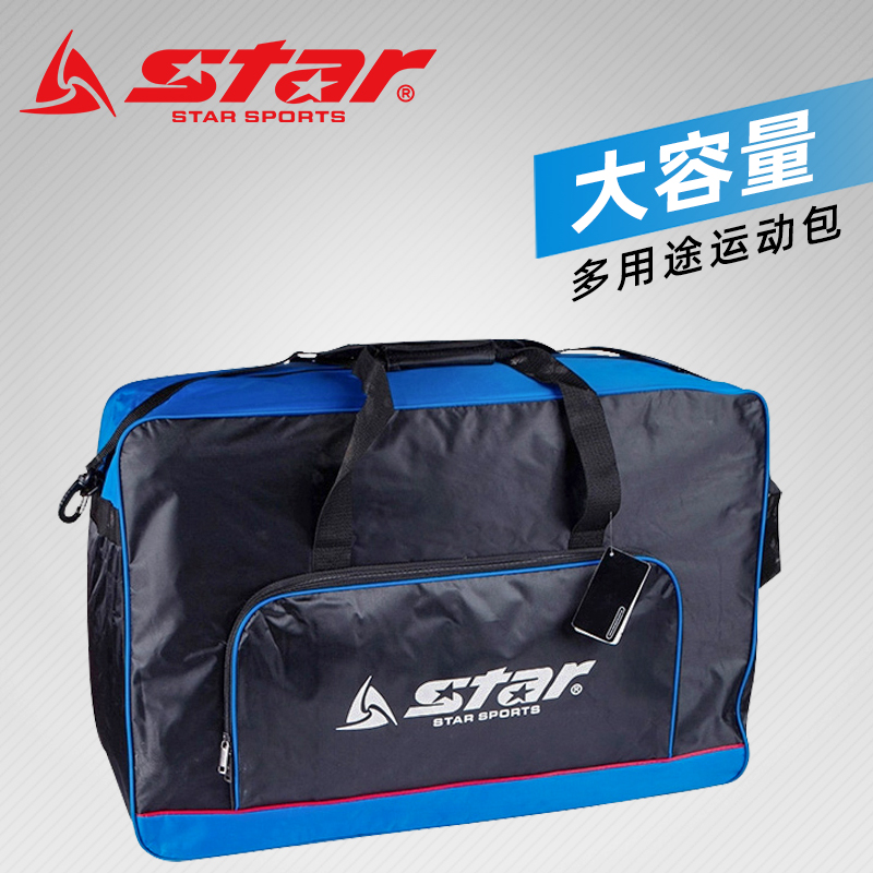 Star Shida Basketball Bag Wear-proof Large-Capacity Training Equipment Contained Bag Travel Sports Bag Basketball Bag BT461