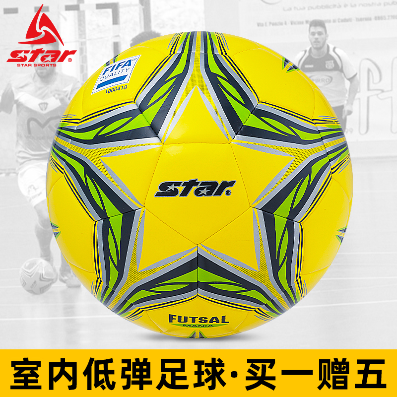 Star Shida Indoor Low Play Football FB524 Training Competition Hand Sewn 4 Children's Juvenile Ball Five