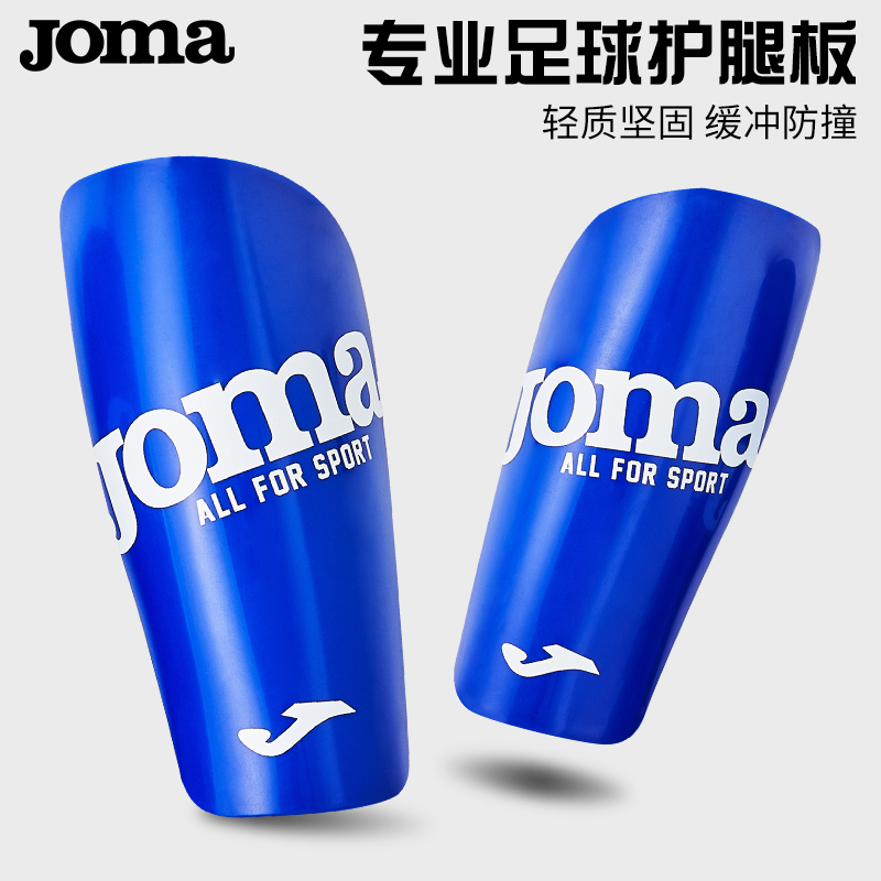 joma Horma armguard cricket board football basketball sports anti-fall and thickening riding for leg protection (1 pair)