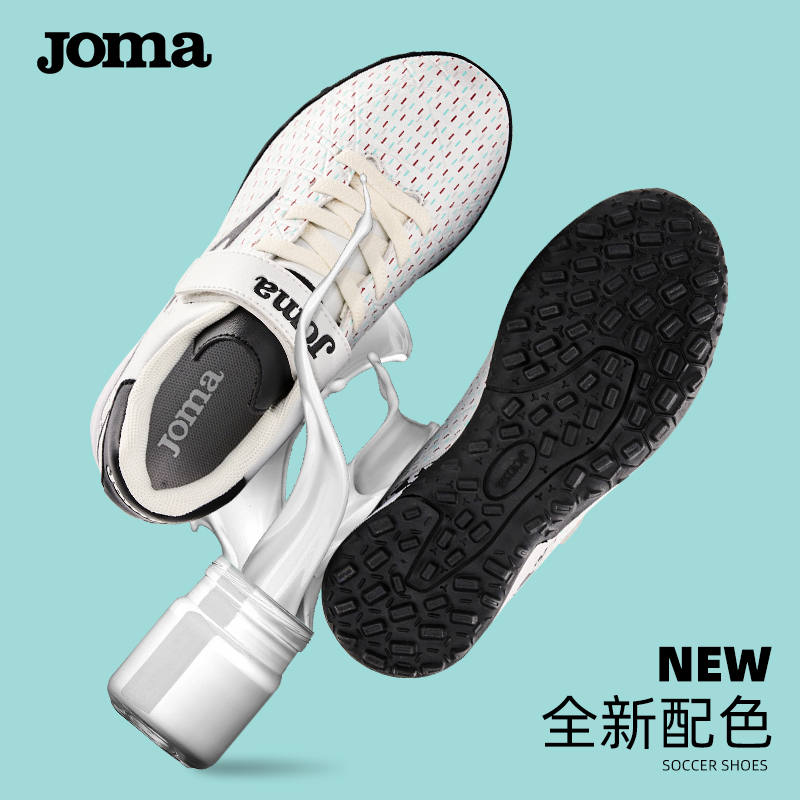 JOMA Homer children's football shoes men's and women's broken nails teenage students breathable non-slip training competition equipment