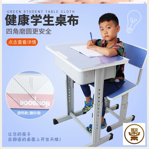 Экологичный пластиковый стеклянный настольный коврик для детского сада для школьников для письма, начальная и средняя школа