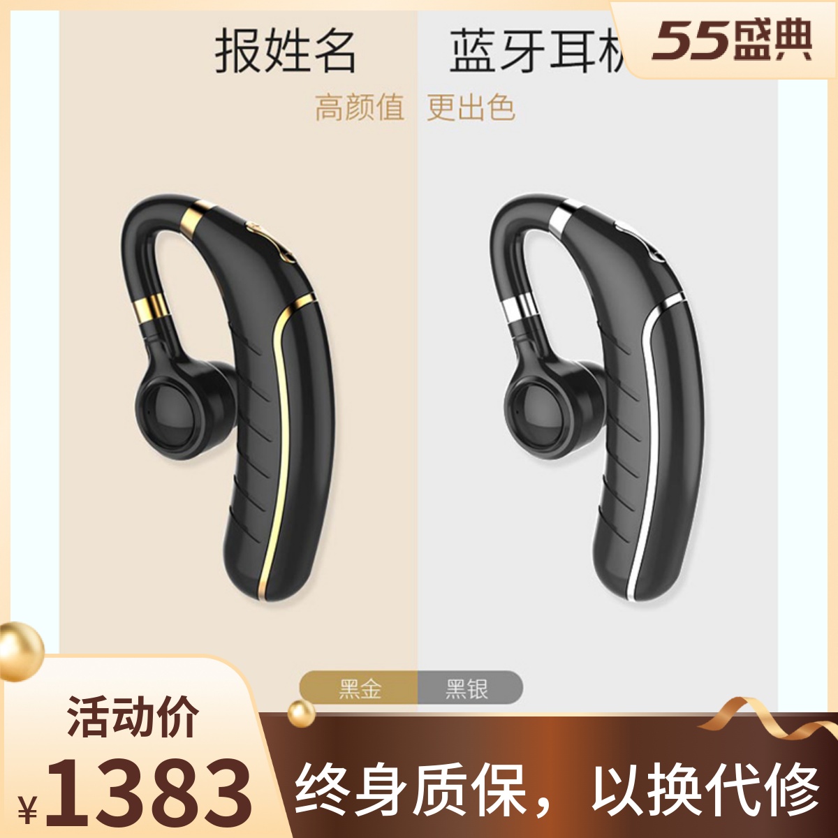 ESSONIO wireless Bluetooth headphones drive special ear-hanging single-ear extra-long renewal to telegraph name movement
