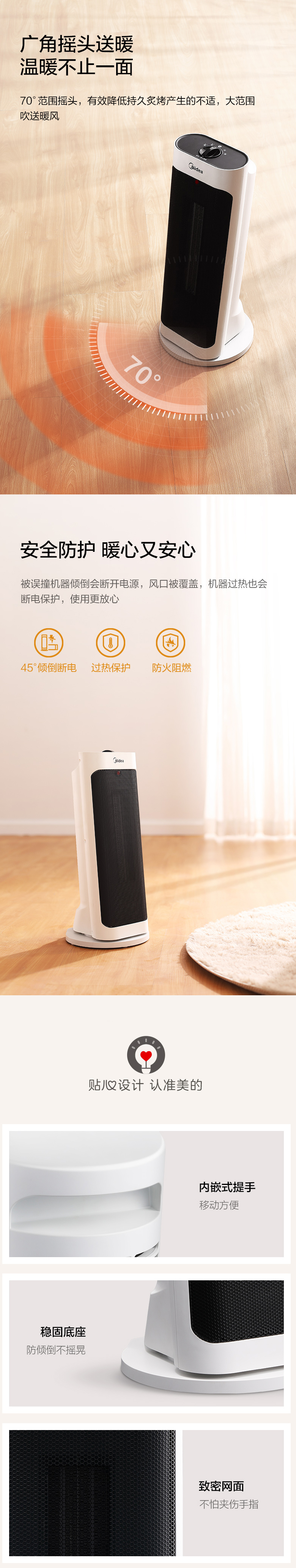 美的 家用节能暖风机 全屋取暖器 2000W 图5