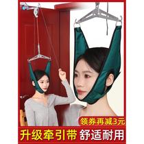 Door-suspended cervical vertebra traction device home stretching neck tibia cervical vertebra artifact corrector neck traction frame belt