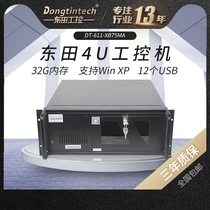 Dongtian industrial control host ipc-611 multi-network port industrial control machine 4 PCI slots 12 USB ports 4U industrial control machine chassis black dustproof and durable