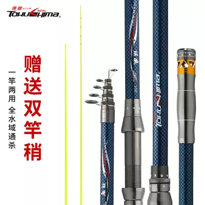 Tokushima Yuefeng sea rod set Super hard long-throw rod Fishing rod with ground plug throwing rod throwing rod Fishing rod sea rod full set