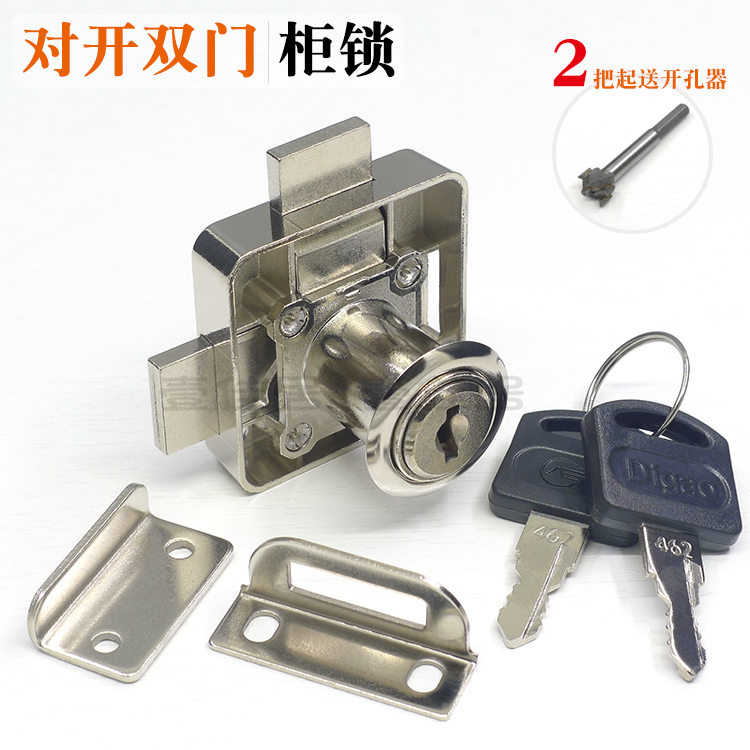 Imperio Digiao double switch open door lock double lock tongue furniture lock core with lock sheet drawer lock cabinet door lock cabinet lock