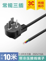 10 метров 3 ядра*1,5