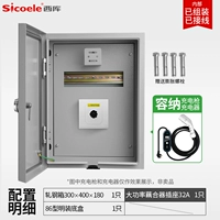 Ящик пустой холоднокатаный 300*400*180 (муфта 32А + ящик накладной нижний)