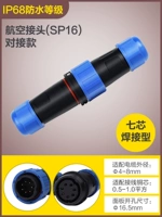 Стыковка 7 ядер (SP16)