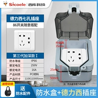 Семь лунок (углубляйте нижнюю коробку)