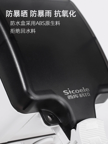 西库 Беспроводной водонепроницаемый дорожный умный переключатель, дистанционное управление, 220v, высокая мощность