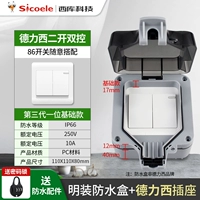 3 -метровый провод [с тремя заглушками]