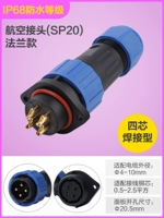 Flance 4 Core (SP20)