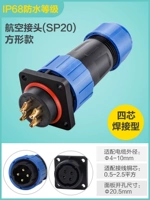 Квадратный 4 ядро ​​(SP20)