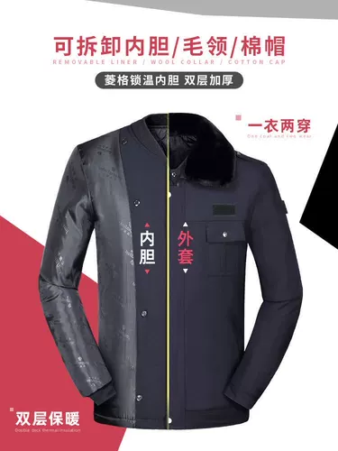 Зимняя куртка, комплект, пуховик для работы подходит для мужчин и женщин, униформа, увеличенная толщина