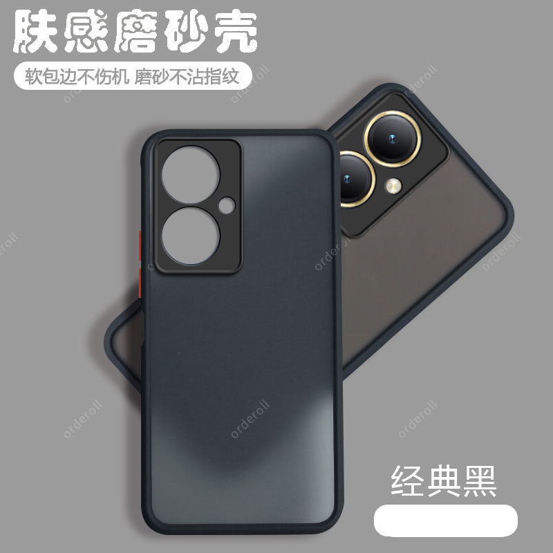 Suitable for vivoY35+ mobile phone case Y35M ten new vivo5G silicone vovoy frosted protective cover vivo0 all-inclusive voy anti-fall V2279A male viviy female ya ivoy vivo voviy