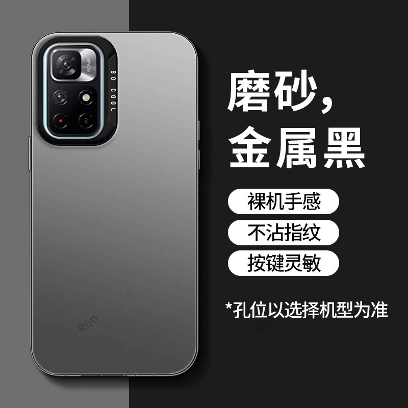Colorful silver suitable for Redmi Note11Pro+ mobile phone case noto11 Xiaomi Por male 5G all-inclusive redmi silicone 4G version protective cover p ten 115G female nont shell not anti-fall 114 high-end