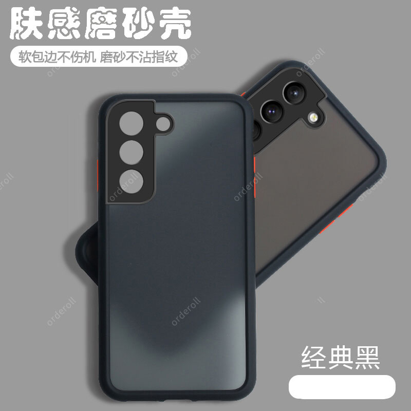 Suitable for Samsung S22 Phone Case S22 Transparent Plus Matte + Silicone Anti-Drop Full Cover 5g Galaxy Protective Case for Men and Women Samsung S9010 Shell Sm-S9060 Plus