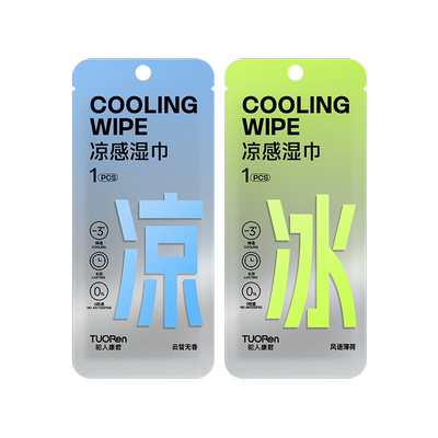 驼人康君冰感降温清凉湿巾凉感户外军训运动止汗小毛巾官方旗舰店