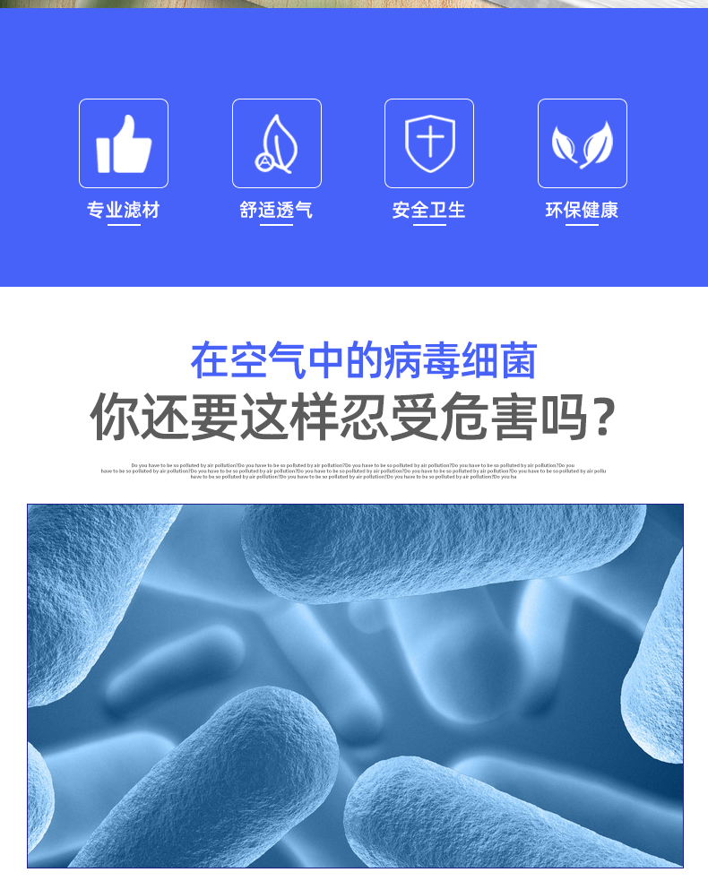 海氏海诺 一次性医用口罩 50只 图5