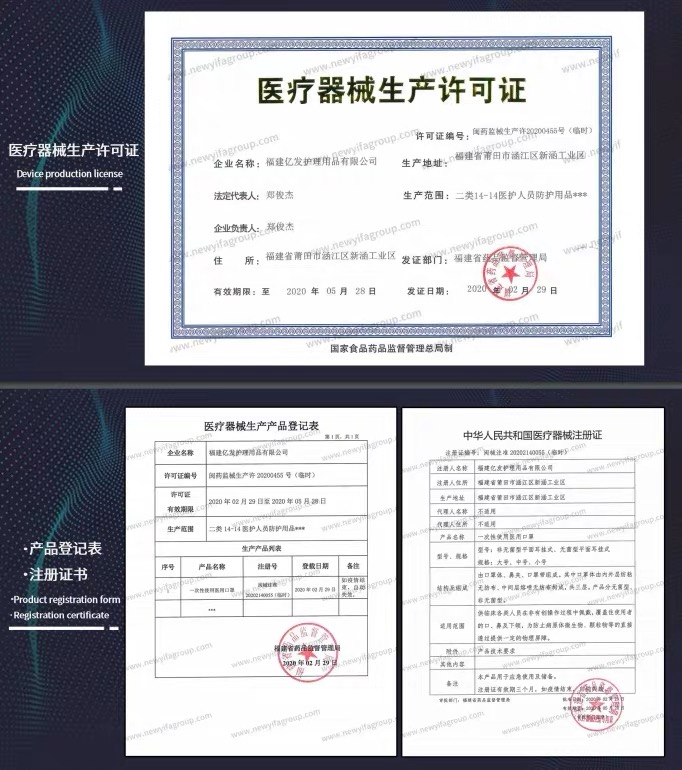 海氏海诺 一次性医用口罩 50只 图1
