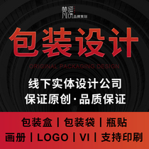 Art monthly Taobao Tmall product detail page design Home Jingdong Baby main map Mobile phone online shop decoration