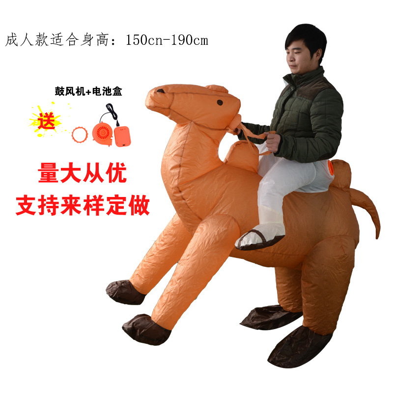 Halloween adult spoiler party game interactive entertainment stage performances cycling camel inflatable suit