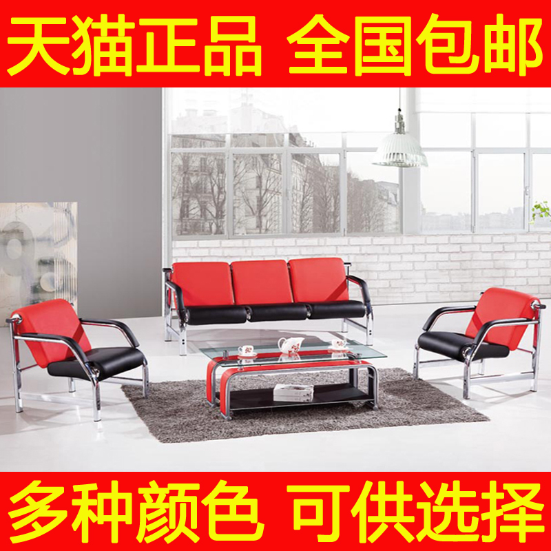 Office furniture office sofa tea table three-person reception sofa combination simple modern office sofa