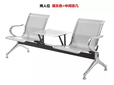 Chair armrest middle foot Infusion Bar