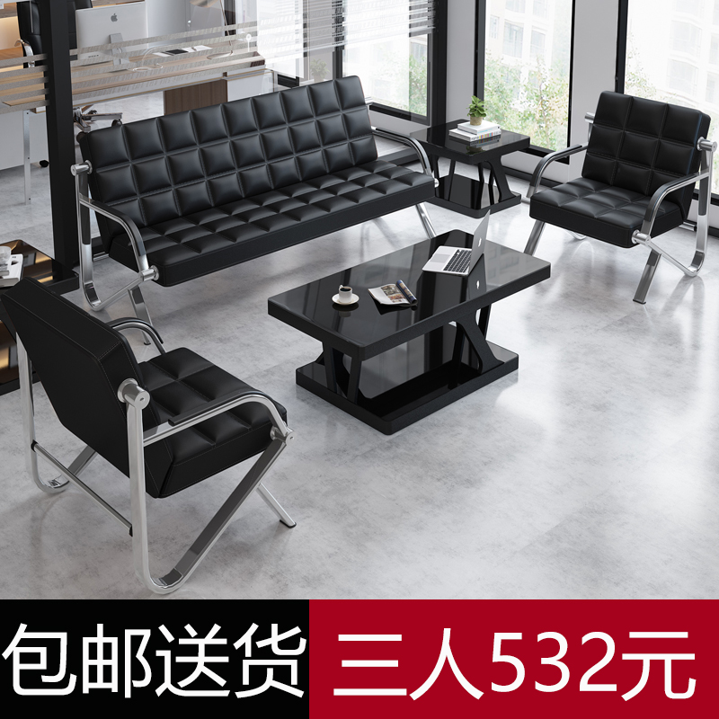 Iron solid wood row chair airport chair single-seat business sofa combined rest sofa waiting chair office furniture simple