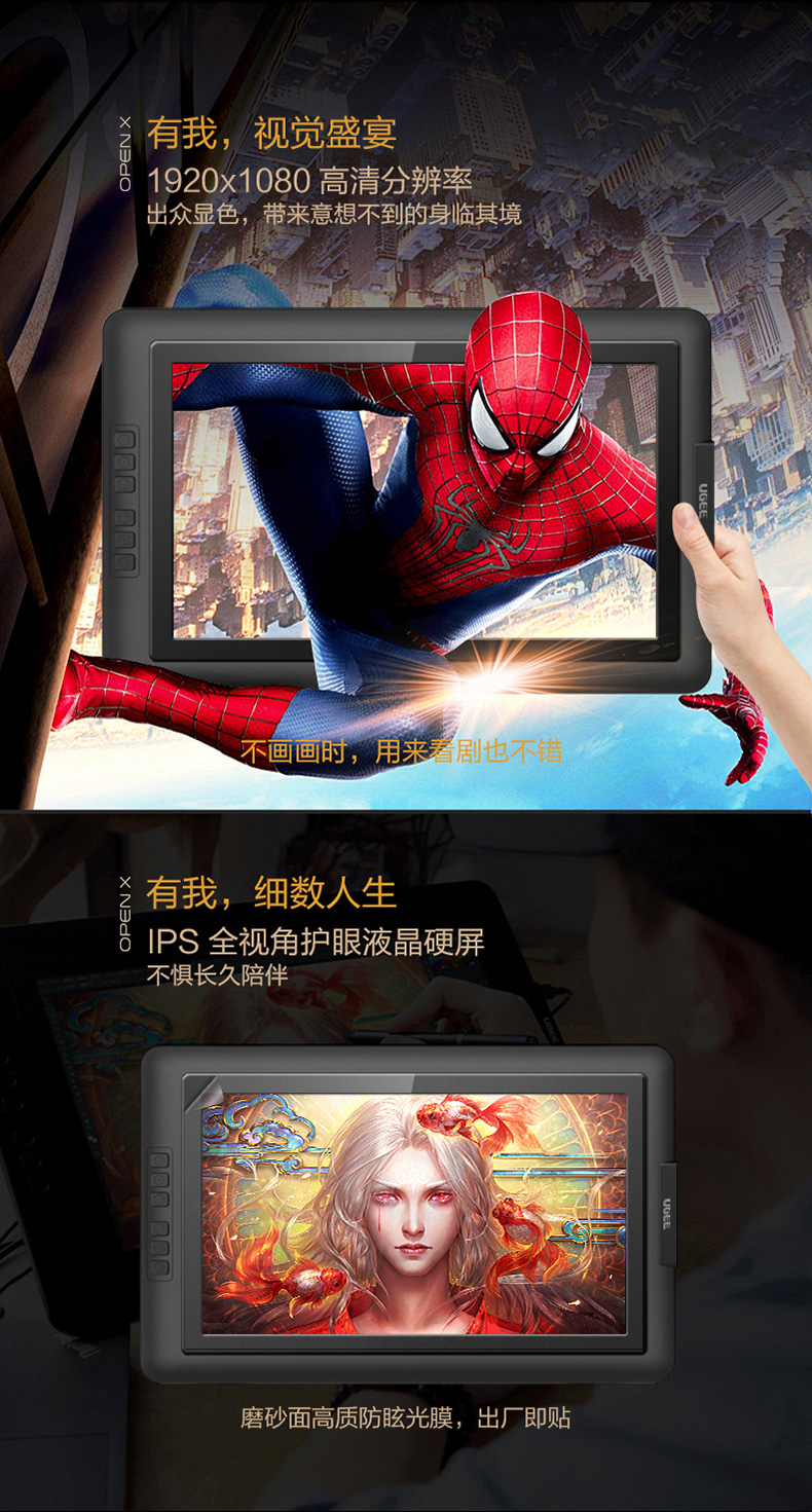 Youji um16 digital screen hand drawing screen drawing screen handwriting screen LCD digital board computer hand drawing board