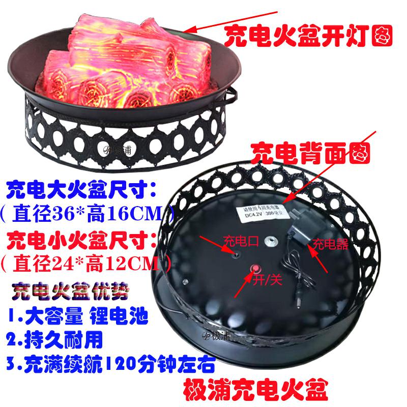 Electric fire basin fake simulation prop battery Chinese LED wedding charging wedding plug-in lamp decorative charcoal flame