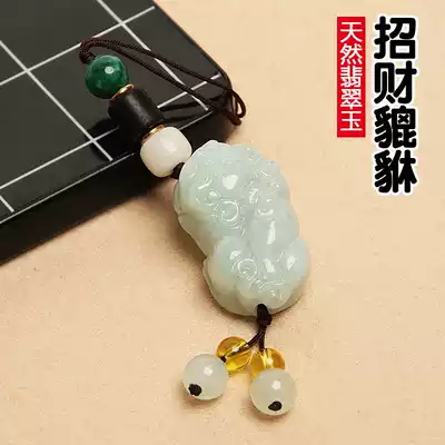 High-grade jade Zhaocai mobile phone lanyard pendant creative men and women couples U disk ornaments key bag pendant