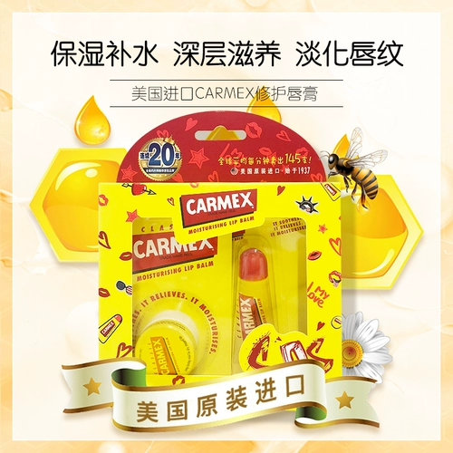 Увлажняющая подарочная коробка, маска для губ, помада