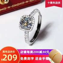 D color Mosan stone diamond ring 1 carat PT950 platinum sterling silver ring Couple ring female seeking wedding opening