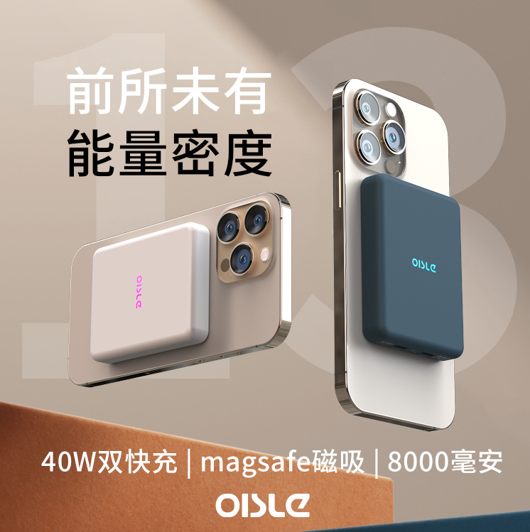 OISLE magnetic attraction magsafe wireless mobile charging applicable Apple 12 iPhone13Promax action power supply