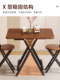 简易餐桌可折叠小桌子小户型家用饭桌写字桌便携式夜市摆放小方桌