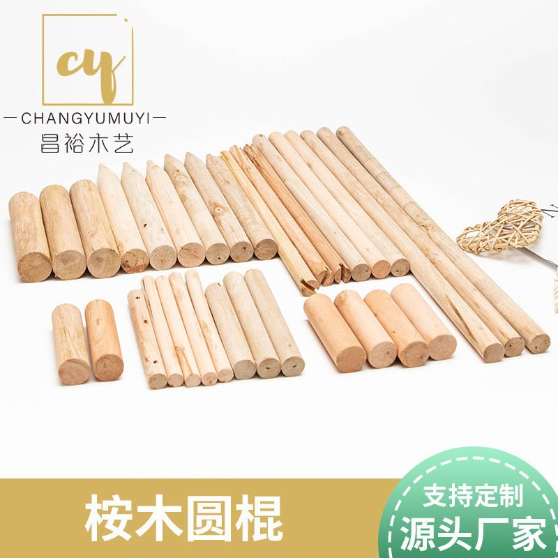 桉木圆木棍|一根能挂衣服、练武术、做手工的万能神棍!全网爆火的秘密!-立柱-淘宝好物网