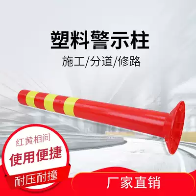 Plastic warning post Safety barricade cone parking sign Road cone warning sign No parking Traffic police traffic facilities
