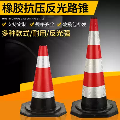 90cm Rubber road cone Reflective cone 70cm Traffic safety warning column Bucket Ice cream cone cone leather triangle cone